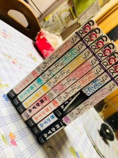 秘密をはじめよう 漫画のサムネイル
