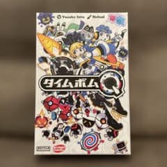 【中古美品】タイムボムQのサムネイル