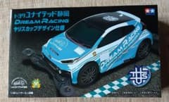 ミニ四駆　限定　イベント　ヤリスのサムネイル