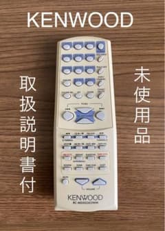 KENWOOD RC-MDX0303WM リモートコントローラー取説付のサムネイル