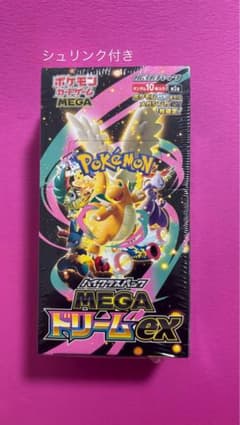 MEGAドリームex 1BOX＋5パック 新品未開封 シュリンク付き 未サーチ