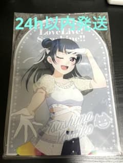 아틀레 아키하바라 러브라이브 스쿨 아이돌 팔레트 A상 쓰시마 요시코