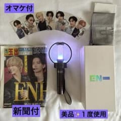 美品1回使用ENHYPEN ペンライトver2オマケ付のサムネイル