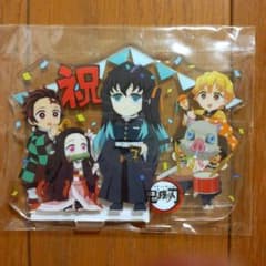 [Excellent Condition] Demon Slayer: Kimetsu no Yaiba 2022 Anniversary Acrylic Stand Tokito Muichiro
