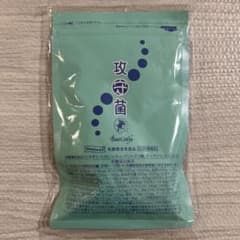 攻守菌のサムネイル