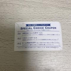 バリアン　クーポン　割引券のサムネイル
