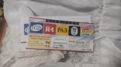 메이지 GIFT CARD 프로바이오 요구르트 선물권