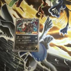 ダークライ ポケモンカードのサムネイル
