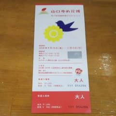 『あちや様』専用のサムネイル