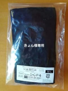 シャンデールナイトソックスのサムネイル