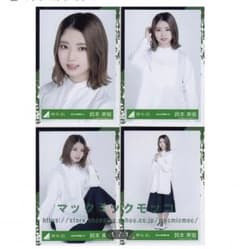 専用 紅白、アンビバのサムネイル