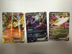 ク*マ様 ポケモンカード リザードン ダークライEX ラティアス 3枚セットのサムネイル