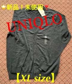 ☆新品☆ タグ付❗️ユニクロ VネックカーディガンXLメリノウール100%のサムネイル