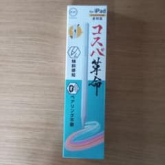 匠彩 iPad用 タッチペン 本体のサムネイル