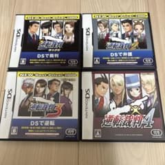 【中古品】DS 逆転裁判シリーズ 1-4 セットのサムネイル
