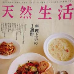 よもぎさん専用のサムネイル