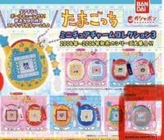 たまごっちミニチュアチャームコレクションの『ウラめめっち』ガチャのサムネイル