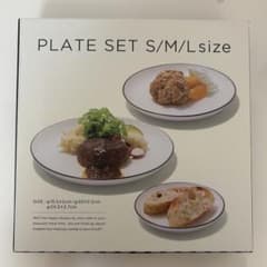 ORDI PLATE SET S/M/L WHのサムネイル
