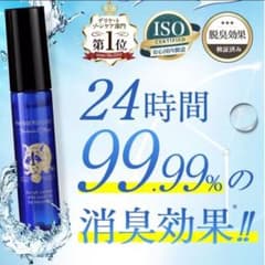 ハーバルラクーンナチュラルミストのサムネイル