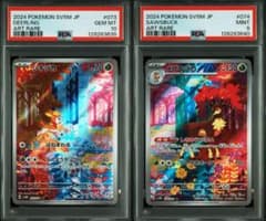 PSA10 9 連番】シキジカ メブキジカ AR SV5M サイバージャッジ - メルカリ