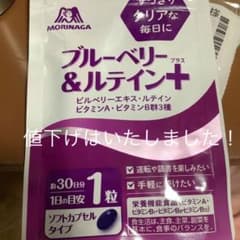 ブルーベリー＆ルテインプラスのサムネイル