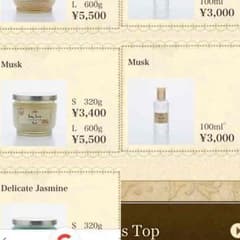 SABON ボディスクラブ ボディオイル ボディローションのサムネイル