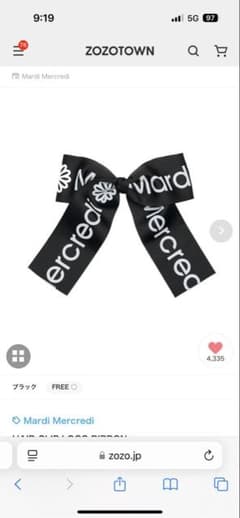 Mardi Mercredi HAIR CLIP LOGO RIBBONのサムネイル