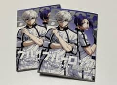 劇場版ブルーロック EPISODE凪 映画特典 2冊セットのサムネイル