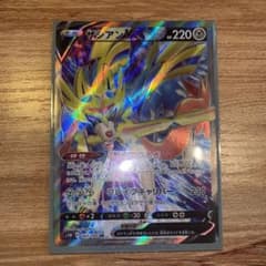 ポケモンカード ザシアンv srのサムネイル