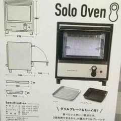 レコルテ オーブントースター(¥500値下げ致します！)のサムネイル