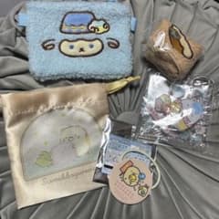 스미코구라시 프리스 파우치 세트