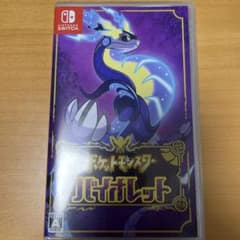 ポケットモンスター バイオレットのサムネイル