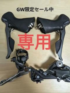 サガン鳥栖様　専用のサムネイル
