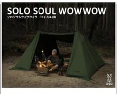 ◇キングテレサ ◇ DOD SOLO SOUL WOWWOW ◇キングテレサ 様専用◇ DOD SOLO SOUL WOWWOW - メルカリ
