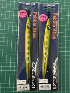 S*読様 Shimano ペブルスティック 100g,120g 12本セット シマノ ぺブルスティック 80g-120g - 釣具・釣り用品 通販 | 釣具の