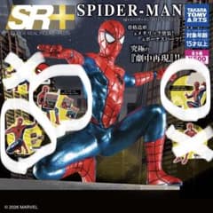 自撮りとスパイダーセンス2個セットSR+ SPIDER-MANのサムネイル