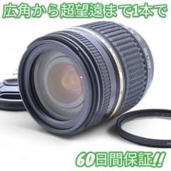 ♥︎◇近くから遠くまでOK♪ ◇TAMRON 18-250mm PENTAX ♥︎◇近くから遠くまでOK♪ ◇TAMRON 18-250mm PENTAX