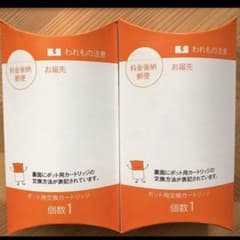 ガイアの水カートリッジのサムネイル