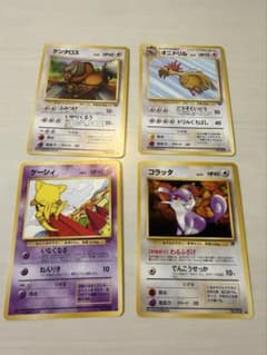 ポケモンカード 旧裏面 4枚セット まとめ売りのサムネイル