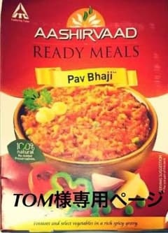 インドカレー3点セットのサムネイル
