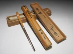 裏千家十一代 玄々斎 自削茶杓「鷹ケ里」／玄々斎 書付「鷹狩」／共箱 