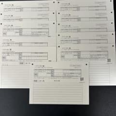 【全10回分＋1回分サービス】不動産鑑定士 論文式試験 民法　答案用紙セットのサムネイル