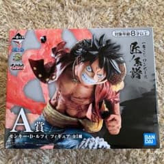 Kuuumiii様専用のサムネイル