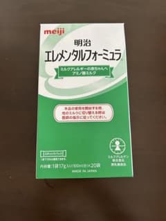 明治エレメンタルフォーミュラ 17g×20袋のサムネイル