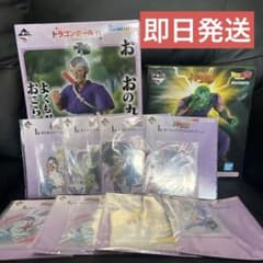 1*3様 一番くじ ドラゴンボール C賞 ピッコロ I賞 アクリルスタンドのサムネイル