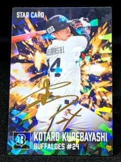 紅林弘太郎 金箔 サインカード オリックス プロ野球チップス 2026 第2