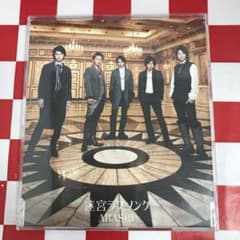 D6699】嵐/迷宮ラブソング - メルカリ