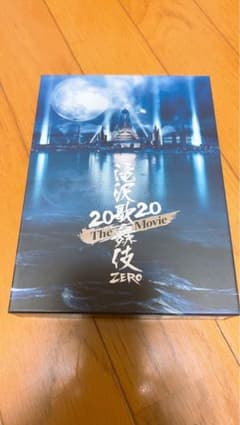 滝沢歌舞伎 ZERO 2020 The Movie('20松竹)〈初回盤・3枚…のサムネイル