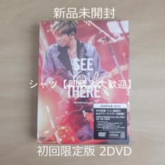 木村拓哉Live Tour2024 SEE YOU THERE 初回限定盤DVD - メルカリ