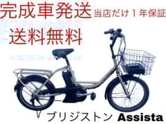 1758業界最長12ヶ月保証付！送料無料エリア多数！安全整備済み！電動